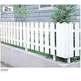 三協アルミ　ララミー2型　フェンス本体　2008　フリー支柱タイプ　【アルミフェンス　柵】