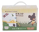 くまのがっこう　ポーチつき　オムツ替えシート　うんどうかい