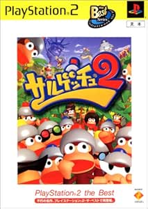 サルゲッチュ2 Playstation 2 The Best Video Games Amazon Co Jp