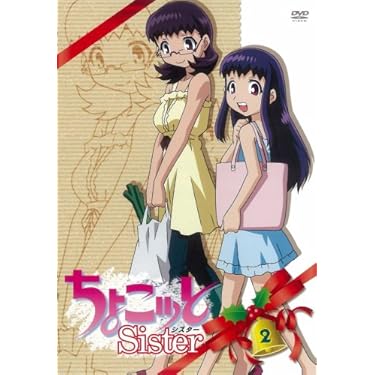 DVD ちょこっとsister 全巻セット Amazon.co.jp: ちょこッとSister 全8巻セット [レンタル落ち