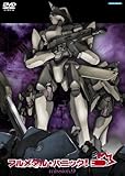 フルメタル・パニック! mission.9〈限定版〉 [DVD]