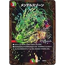 デュエルマスターズ ゴールデンベスト DMEX-01 51TLLBH8rsL._UF350,350_QL50_.jpg