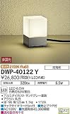 大光電機 LED庭園灯 DWP40122Y