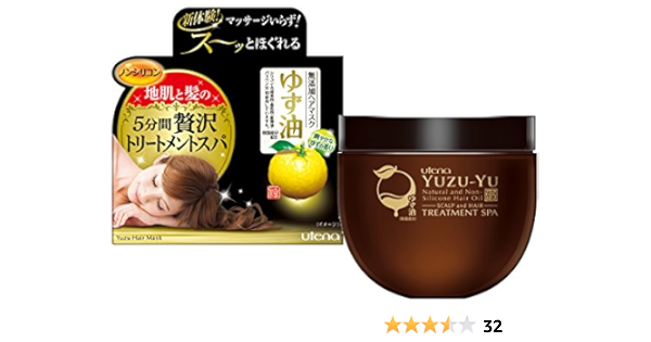Amazon ゆず油 無添加ヘアマスク 250g ウテナ ヘアトリートメント 通販