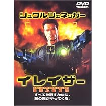 コラテラル・ダメージ 特別版 DVDを今すぐチェック!