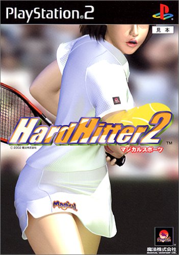 マジカルスポーツ Hard Hitter 2
