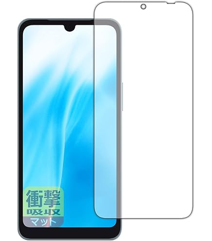 Amazon | PDA工房 arrows We2 対応 ブルーライトカット[反射低減] 保護