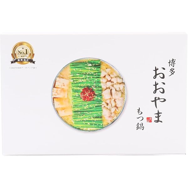 Amazon.co.jp: やまや 博多の味 もつ鍋 あごだし醤油仕立て