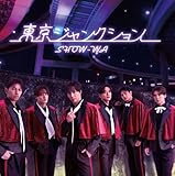 《 DVD付盤 》 SHOW-WA/シングル 「 東京ジャンクション 」 【 DVD 】
