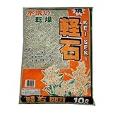 トチミグリーンサービス 焼軽石 小粒 10L