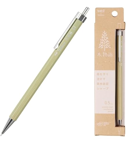 Amazon.co.jp: クラックス シャープペンシル モノグラフシャープ