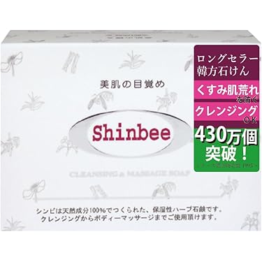 Amazon.co.jp 人気ギフトランキング: 洗顔せっけん で、ギフトの