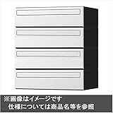 ナスタ　KS-MB3101S-4LY　集合住宅用ポスト　前入後出タイプ　静音大型ダイヤル錠　戸数4　ステンレスタイプ　ヨコ型　KS-MB3101S-4LY　屋内用 ホワイト