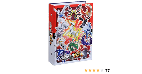 Amazon ポケットモンスター ポケモンガオーレ ガオーレファイル 3 トレカ 通販