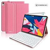 ipad pro 11キーボードカバー ペンシル充電対応 2018 新型 iPadPro11 ...