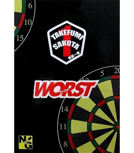 Amazon.co.jp: クローズ×WORST BLACK LIST OF THE NEXT 坊屋春道 Ver