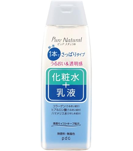 Amazon | インプレア iMPREA ローション 200mL 化粧水 | ミルボン