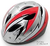 【SAGISAKA(サギサカ)】 子供用ヘルメット 自転車用キッズヘルメット Sサイズ（47～54cm）2～6歳未満 女の子用　男の子用　全5色 【SG規格適合 自転車 子供用ヘルメット】 アメリカン