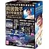 前田敦子 涙の卒業宣言！in さいたまスーパーアリーナ ～業務連絡。頼むぞ、片山部長！～ スペシャルBOX