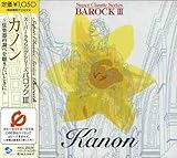 スーパー・バロック・シリーズ(3)カノン~ウィズ・ストリングス~(CCCD)