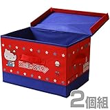 サンリオ カラーボックス対応 インナーボックス セット YTCS-1PF(KT)*2 フタ付き2個組（キティ）