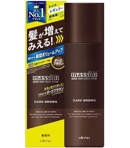 【２０個セット】 マッシーニ クイック ヘア カバー スプレー ダークブラウン 無香料 140g×２０個セット【t-3】 Amazon | マッシーニ クイックヘアカバースプレー ダークブラウン 140g