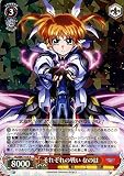 ヴァイスシュヴァルツ 魔法少女リリカルなのは Detonation それぞれの戦い なのは R ND/W67-028 | キャラクター 魔法 武器 赤