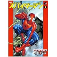 スパイダー アメコミ　セット Amazon.co.jp: MAFEX マフェックス No.239 SPIDER-MAN 2099