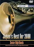 Japan�fs Best for 2008 �����w�Z��