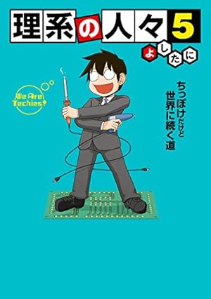 画像8: 12月1日の新刊「岡本倫短編集 Flip Flap 新装版」「この素晴らしい世界に祝福を！ 10」など636冊