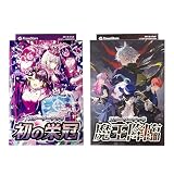 【２点セット】Xross Stars スターターデッキ 『初の栄冠』／『魔王降臨』