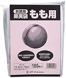 クラーク 果実袋 もも用 100枚入