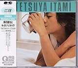 TETSUYA ITAMI - 伊丹哲也とSide By Side