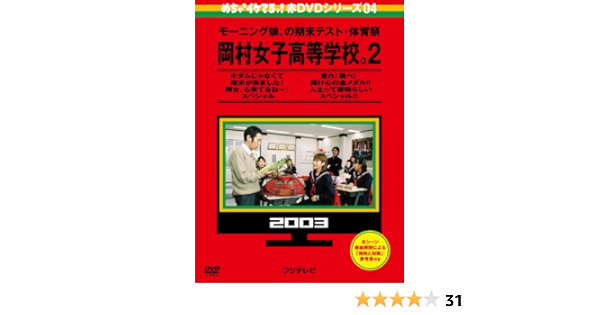 ぷっすま みなさん めちゃイケ 終了 江頭2 50は テレビ出ない人 になってしまうのか てれびのスキマ 個人 Yahoo ニュース