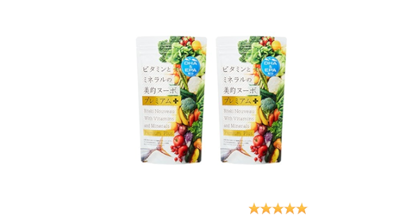 Amazon New 美的ヌーボプレミアムplus2袋セット Nikitea マルチビタミン ミネラル