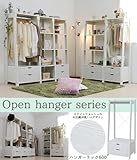 オープンハンガーシリーズ『ハンガーラック600 KKS-0005-WH』【JKP】ホワイト(#9899710)サイズ：W60×D45.5×H145cm【衣類収納 ハンガーラック クローゼット ワードローブ 収納家具 引き出し 木目調 シンプ