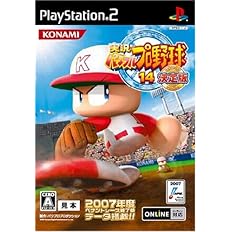 実況パワフルプロ野球09 Playstation2 0soq5vzbxi テレビゲーム Gradbound Com
