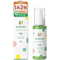 Amazon.co.jp: 【2026 RN品】日焼け止め アロベビー UV & アウトドア