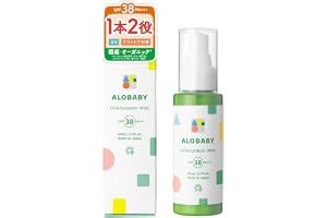【2026 RN品】日焼け止め アロベビー UV & アウトドア ミスト SPF38⁺⁺⁺ 国産 無添加 ディート不使用 紫外線吸収剤不使用 赤ちゃん 無添加 オーガニック ノンケミカル (通常デザイン１本)