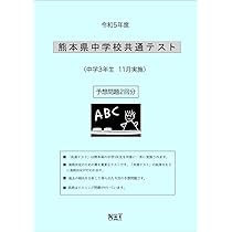 令和7年度共通テスト問題冊子 共通テスト過去問題 総合版｜尚文出版