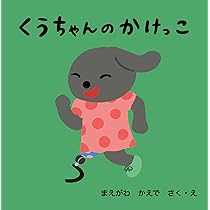 くぅちゃん商品です くぅさん用 くぅさん専用 くぅ☆* Official ZX - YouTube