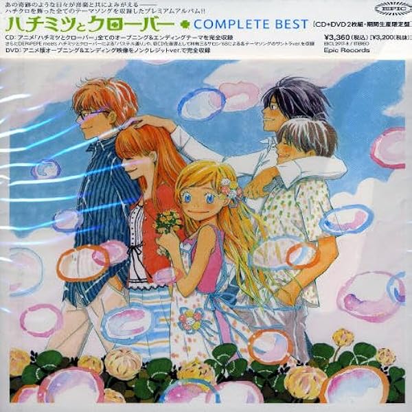 Amazon.co.jp: ハチミツとクローバー オリジナルサウンドトラック