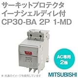 三菱電機 CP30-BA 2P 1-MD 3A サーキットプロテクタ (極数2) (直列形) NN