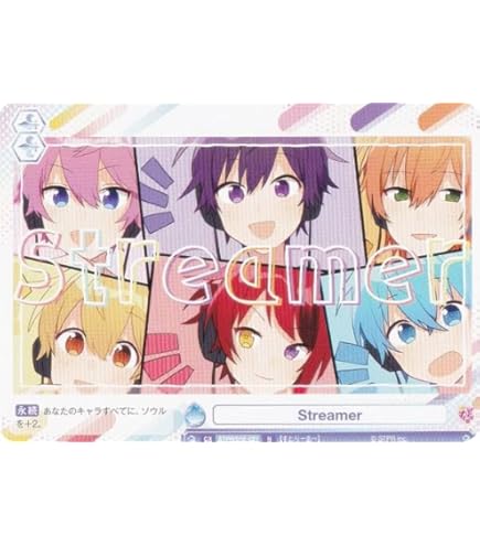 Amazon.co.jp: ヴァイスシュヴァルツブラウ ブースターパック すとぷり