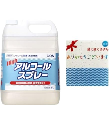 Amazon.co.jp: 【業務用 大容量】ライオガードアルコール アルコール除