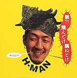 �V?!���ǂ����˂Ƃ�