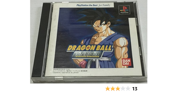 Amazon ドラゴンボール ファイナルバウト Playstation The Best ゲームソフト