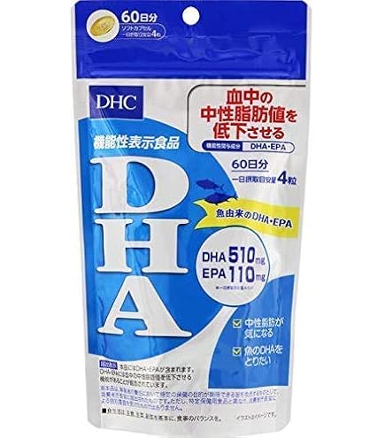 DHC DHA 60日分 240粒 機能性表示食品