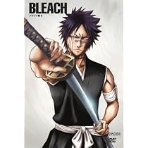 Amazon.co.jp: BLEACH バウント篇 7 (完全生産限定版) : 森田成一