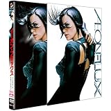 イーオン・フラックス プレミアム・エディション [DVD]